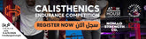Calisthenics - Endurance- competition registration - 6th Sept  Saturday